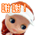 表情符號 #58900