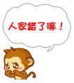 表情符號 #59010