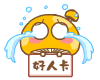 表情符號 #59016