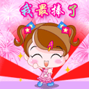 表情符號 #59244