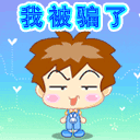 表情符號 #59245