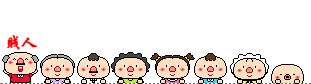 表情符號 #59256