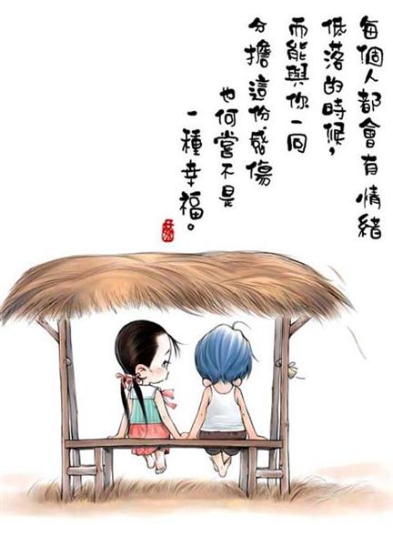 表情符號 #59285