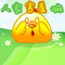 表情符號 #59319