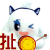 表情符號 #59509