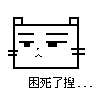 表情符號 #59530