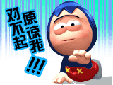 表情符號 #59573