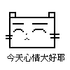 表情符號 #59581