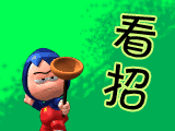 表情符號 #59621