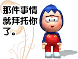 表情符號 #59624