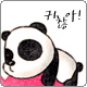 表情符號 #59662