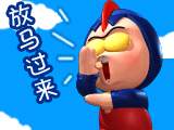 表情符號 #59738