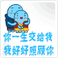 表情符號 #59755