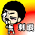 表情符號 #60206