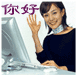 表情符號 #60254