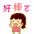 表情符號 #60266