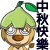 表情符號 #60280