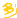 表情符號 #60345
