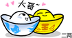表情符號 #60549