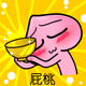 表情符號 #60551