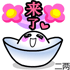 表情符號 #60552