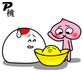 表情符號 #60556