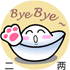 表情符號 #60575