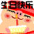 表情符號 #60624
