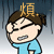 表情符號 #60776