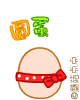 表情符號 #60801