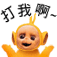 表情符號 #60936