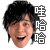 表情符號 #60945