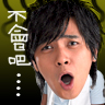 表情符號 #60947