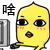 表情符號 #60999