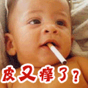 表情符號 #61019