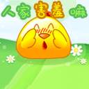 表情符號 #61107