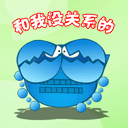 表情符號 #61117