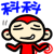 表情符號 #61122
