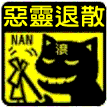 表情符號 #61127