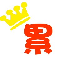 表情符號 #61269