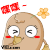 表情符號 #61467