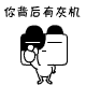 表情符號 #61479