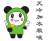 表情符號 #61487