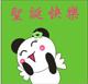 表情符號 #61490