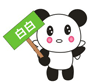 表情符號 #61492