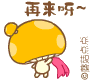 表情符號 #61510