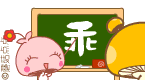 表情符號 #61512