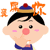 表情符號 #61633