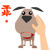 表情符號 #61636