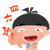表情符號 #61643